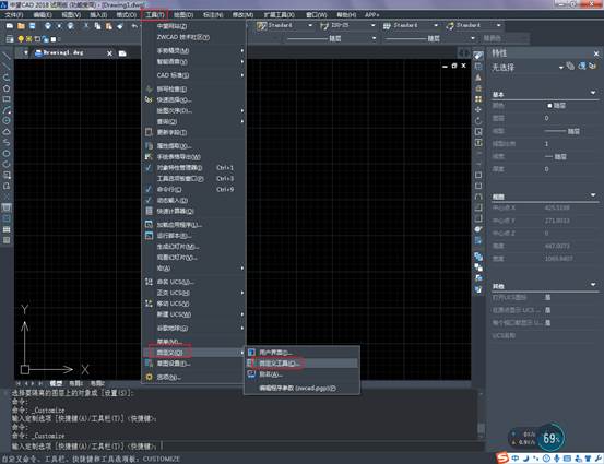 CAD菜單欄不見(jiàn)了，如何顯示CAD菜單欄？