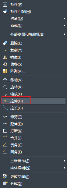 CAD對(duì)象如何拉伸和拉長(zhǎng) CAD對(duì)象如何拉伸和拉長(zhǎng)
