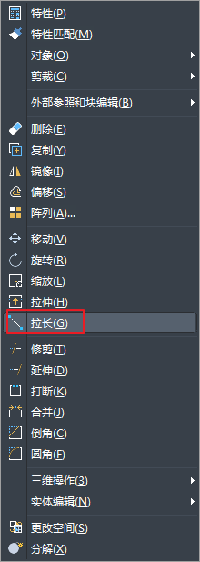 CAD對(duì)象如何拉伸和拉長(zhǎng) CAD對(duì)象如何拉伸和拉長(zhǎng)