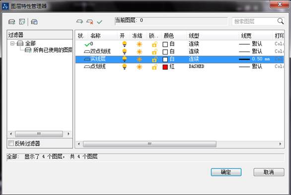 設(shè)置圖層顏色、線型與線寬