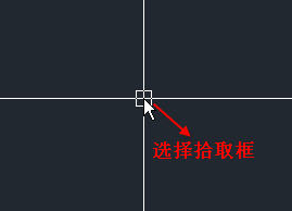 什么是CAD的選擇拾取框？選擇拾取框大小對繪圖有什么影響？