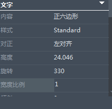 CAD中文字旋轉(zhuǎn)小技巧 CAD中文字旋轉(zhuǎn)小技巧