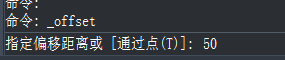 CAD如何使用偏移工具 CAD如何使用偏移工具