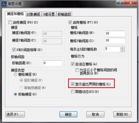 CAD中的柵格是什么？有什么作用？