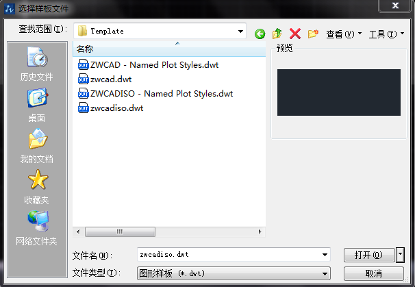 什么是CAD樣板文件，如何新建CAD樣板文件
