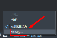 怎么解決CAD對(duì)象捕捉不到交點(diǎn)的情況？