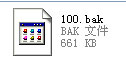 怎么用CAD制圖軟件打開bak文件？