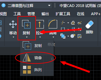 CAD繪制子彈頭平面圖的方法 CAD繪制子彈頭平面圖的方法