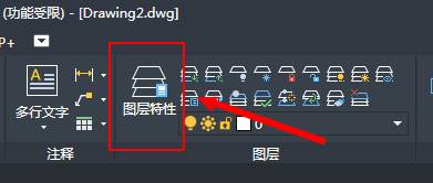 繪制建筑平面圖前的準備工作？