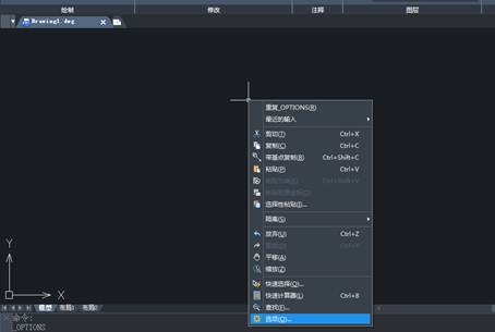 CAD界面的右擊功能怎么恢復(fù)？