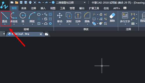 CAD制圖如何對(duì)一些命令的終止、撤銷、重做命令?