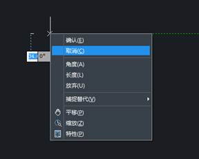 CAD制圖如何對(duì)一些命令的終止、撤銷、重做命令?
