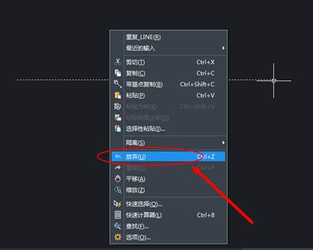 CAD制圖如何對(duì)一些命令的終止、撤銷、重做命令?