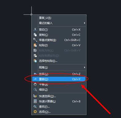 CAD制圖如何對(duì)一些命令的終止、撤銷、重做命令?