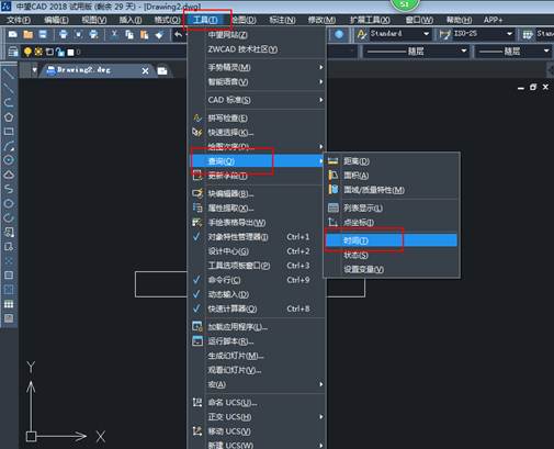 CAD怎么查詢創(chuàng)建時間和更新時間？