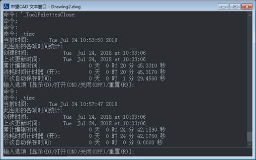 CAD怎么查詢創(chuàng)建時間和更新時間？