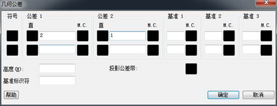 什么是形位公差符號(hào) 什么是形位公差符號(hào)