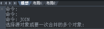 在CAD里如何將打散的圖形合并起來？