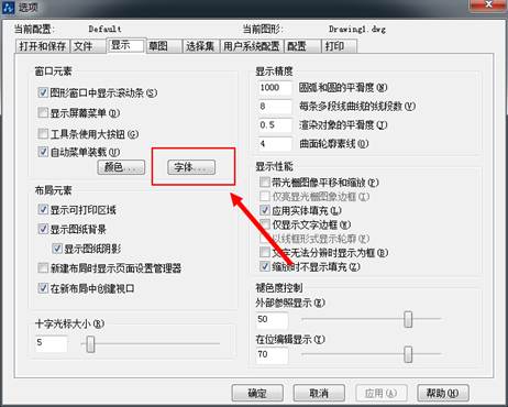 CAD命令輸入行出現(xiàn)亂碼怎么辦？