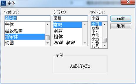 CAD命令輸入行出現(xiàn)亂碼怎么辦？