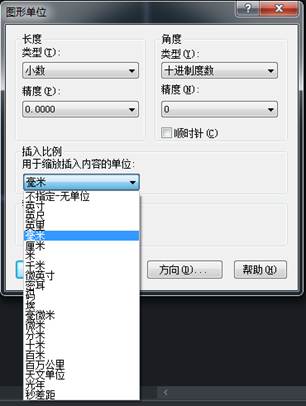 如何更改CAD的繪圖單位及精度？