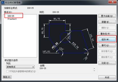 CAD中標(biāo)注的字體和箭頭都很小看不清怎么辦？