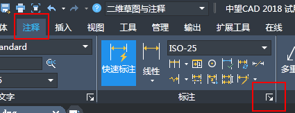 CAD標(biāo)注的尺寸數(shù)值小數(shù)點(diǎn)后末尾帶很多0怎么去掉？