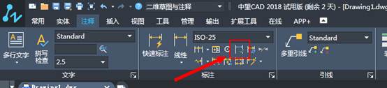 CAD給標注添加檢驗標注的教程 CAD給標注添加檢驗標注的教程