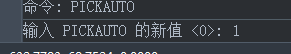 CAD中不能使用窗口選擇對象該怎么解決？
