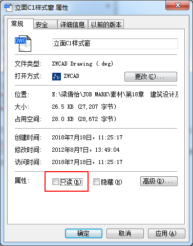 CAD圖形文件被寫保護(hù)怎樣保存圖紙？