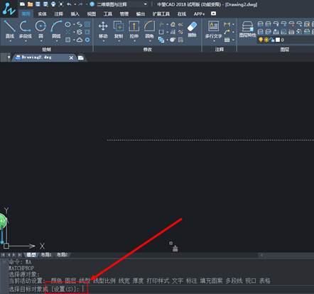 CAD中MA特性匹配不能匹配線型或顏色等特性怎么辦？