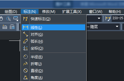 CAD圖紙?zhí)砑泳€(xiàn)性標(biāo)注的教程