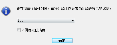 CAD圖紙?zhí)砑泳€(xiàn)性標(biāo)注的教程