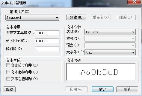 CAD標注尺寸改成英文字母的教程 CAD標注尺寸改成英文字母的教程