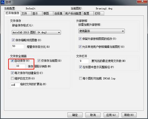 CAD怎么調(diào)整十字光標(biāo)、拾取框、夾點等的大小