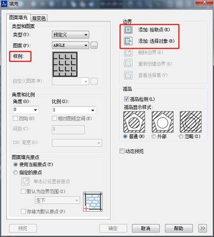 CAD區(qū)域填充失敗怎么辦 CAD區(qū)域填充失敗怎么辦