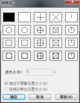 CAD中的POINT命令怎么拆除圖例 CAD中的POINT命令怎么拆除圖例