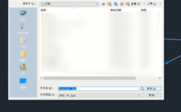 在CAD中如何截圖？.png