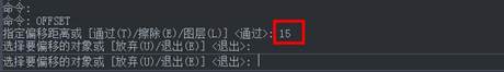 在CAD中如何畫(huà)平行線 在CAD中如何畫(huà)平行線