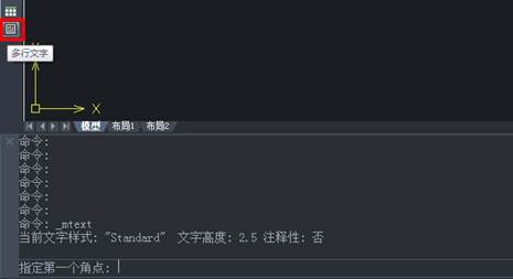 CAD中如何輸入多行文字 CAD中如何輸入多行文字