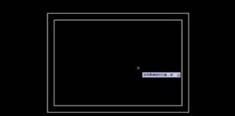 CAD中如何快速畫出等間距和外形相似的矩形？