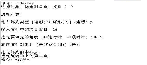 怎么用CAD繪制立體羽毛球？