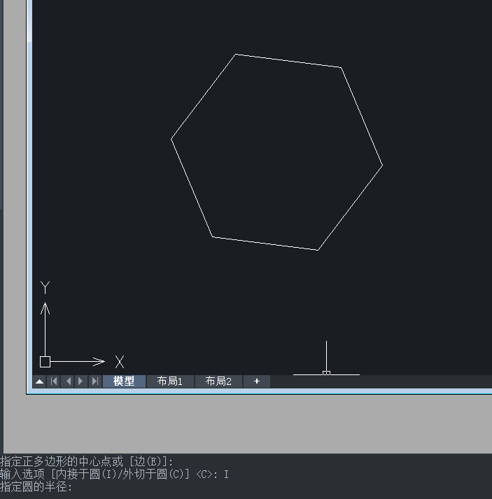 怎么用CAD繪制六棱柱？