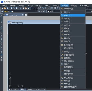 CAD對齊標(biāo)注怎么用？