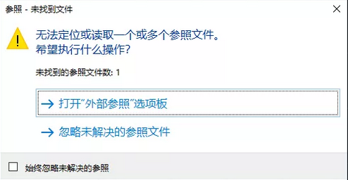 CAD里插入的圖片不見了？