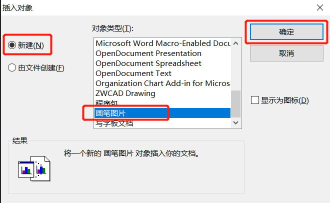 CAD里插入的圖片不見了？