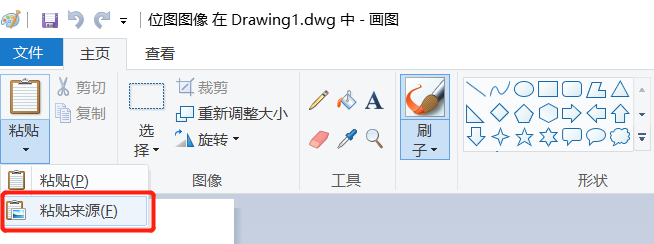 CAD里插入的圖片不見了？
