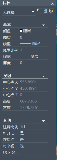 CAD中Ctrl鍵的用法你都知道嗎？