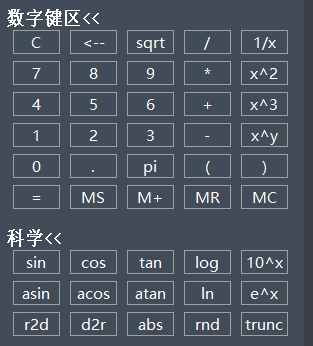 CAD中Ctrl鍵的用法你都知道嗎？