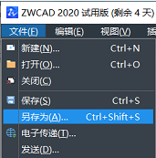 CAD&ldquo;圖形另存為&rdquo;對(duì)話框不見(jiàn)了怎么辦？